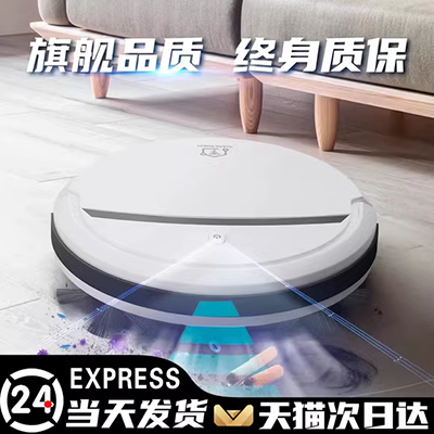 Haier làm sạch sức khỏe thông minh quét robot nhà tự động hút quét máy lau nhà máy hút bụi máy hút bụi nhà xưởng