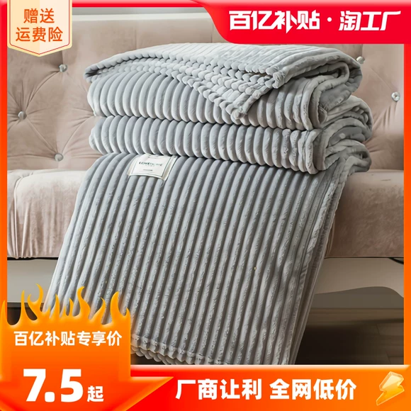 Siêu mát tre sợi mùa hè chăn mát mẻ mát mẻ đã ngủ trưa bởi điều hòa không khí là ghế sofa được phủ chăn bằng chăn - Ném / Chăn chăn nỉ nhung