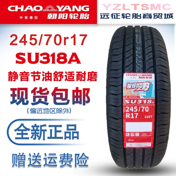 Margies 255 / 50R19 103V HPM3 Landwind X7 lốp nguyên bản XLmjGtEDYV - Lốp xe lốp xe ô tô dunlop chính hãng