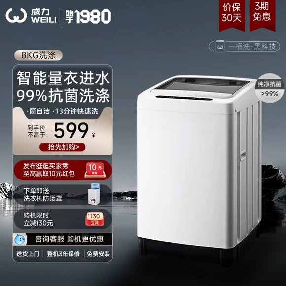 Ronshen / Rongsheng XQB30-H1088P Máy giặt vạn năng tự động Rong bay mini cho bé 3k - May giặt