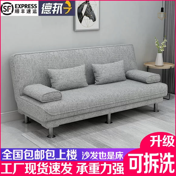 Sofa xuống hiện đại tối giản sofa vải kết hợp Ý tối giản phong cách Bắc Âu sofa có thể giặt ba người - Ghế sô pha sofa bed mini