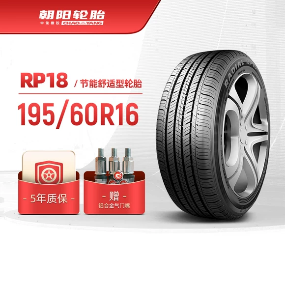 Lốp xe tam giác mới 245 45R18 100W TH201 Hyundai Yazun Buick Regal Audi A6 - Lốp xe lốp xe ô tô hankook