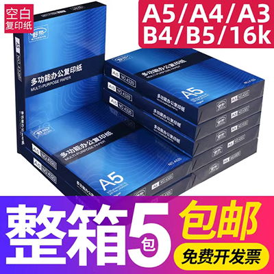 Các tông bìa cứng Hướng dẫn sử dụng giấy bìa cứng màu xám giấy bìa cứng bìa cứng bìa cứng bìa cứng a4a3 - Giấy văn phòng giấy văn phòng