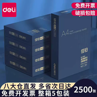 . 100 tờ in văn phòng 80g màu giấy gói giấy Guangbo tự làm sao chép giấy a4 màu màu - Giấy văn phòng giấy a4 500 to