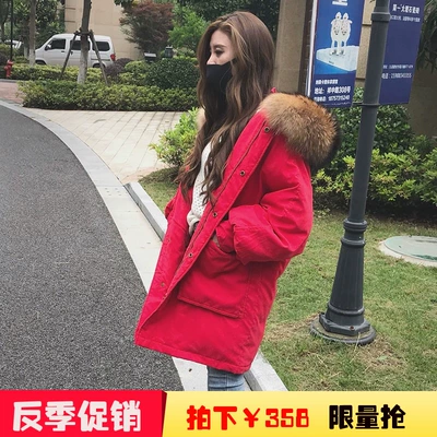Chống mùa xuống áo khoác nữ giải phóng mặt bằng khuyến mãi phần dài 2018 mới của Hàn Quốc phiên bản của dày lỏng lỏng lẻo cổ áo lông đào