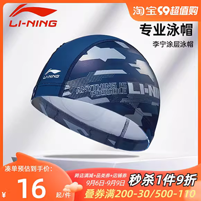 Mũ bơi cá mũ lưỡi trai silicone không thấm nước mũ trùm lớn bảo vệ tai thời trang thoải mái đồ bơi người lớn nữ trẻ em - Mũ bơi 	mũ bơi trùm tai	