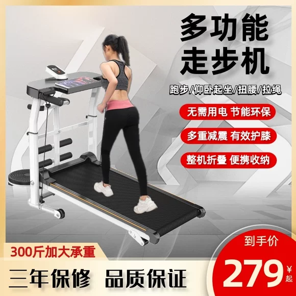 Máy thiết bị máy bay đào tạo nhanh học sinh đơn giản pad câm máy chạy bộ đơn giản. Thể dục tại nhà - Máy chạy bộ / thiết bị tập luyện lớn giá máy chạy bộ thể dục