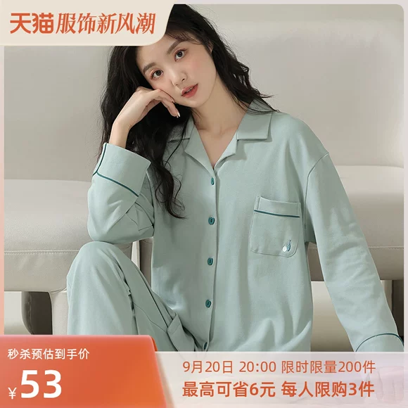 Đồ ngủ nhung san hô cho nữ mùa thu đông dày tay áo flannel dài tay phiên bản Hàn Quốc của chiếc vòng cổ dễ thương cỡ lớn phục vụ tại nhà thời trang trung niên u50