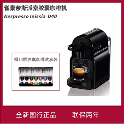Melitta / Melody E950 Đức nhập khẩu máy pha cà phê tự động SOLO