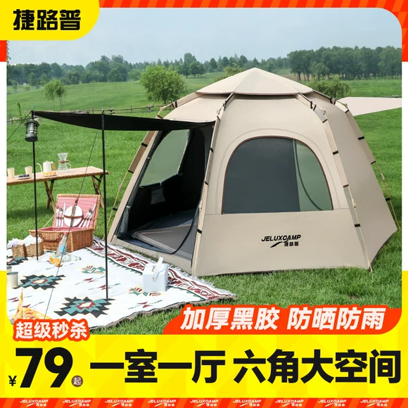 Lều ngoài trời xây dựng thủ công kho chống động đất Các vấn đề dân sự ngày 3 tháng 2 chống mạt lều vải nhà nhỏ vải bông hoang - Lều / mái hiên / phụ kiện lều dây buộc lều