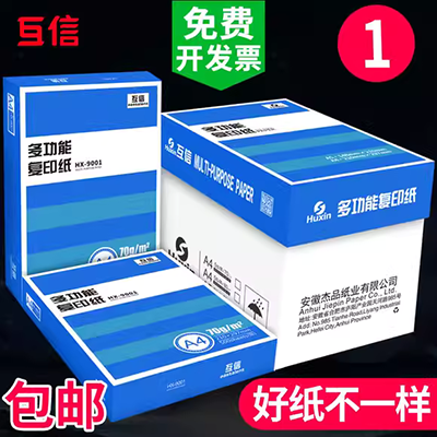 Các tông bìa cứng Hướng dẫn sử dụng giấy bìa cứng màu xám giấy bìa cứng bìa cứng bìa cứng bìa cứng a4a3 - Giấy văn phòng