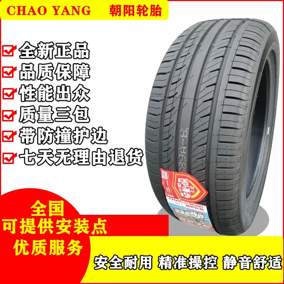 Michelin 215 / 55r18 GAC Chuanqi gs4 Hướng dẫn sử dụng lốp xe ô tô Angola 235 / 50r18 lốp xe ô tô honda city