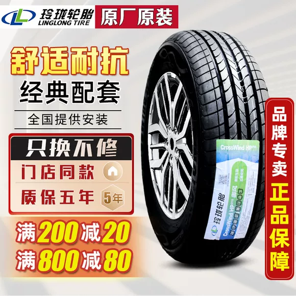 Lốp Pirelli 225 235 245 255 265 275/40 45 50 55R17 18 19 20 21 - Lốp xe lốp xe ô tô khuyến mãi