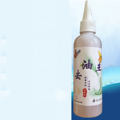 Degreasing King Chất tẩy nhờn hiệu quả cao giúp loại bỏ các vết dầu mỡ, vết bẩn cứng đầu, bảo vệ màu quần áo và tẩy sáng, tẩy rửa cho quần áo