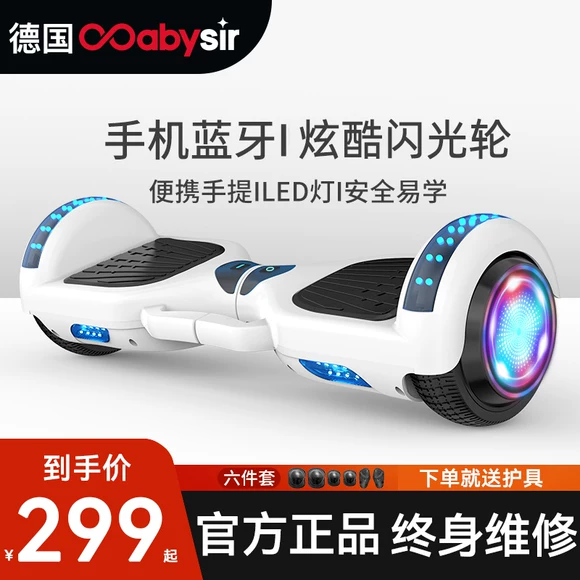 Trẻ em song song xe cân bằng điện xe hai bánh học sinh trẻ em người lớn tay vịn bé trai 7 tuổi với một cây sào - Xe đạp điện xe đạp điện giá rẻ