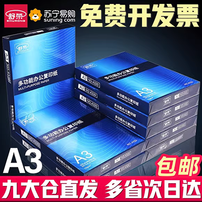 Các tông trắng bìa cứng DIY cứng các tông cứng dày cứng a4a3 xám trắng các tông bìa cứng - Giấy văn phòng