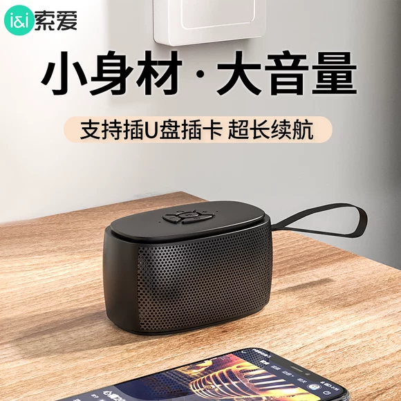 Loa điện Zhuo Le JA-01 Loa Bass nhỏ Loa di động Biến dạng âm thanh Cắm và phát - Loa loa loa karaoke mini cầm tay