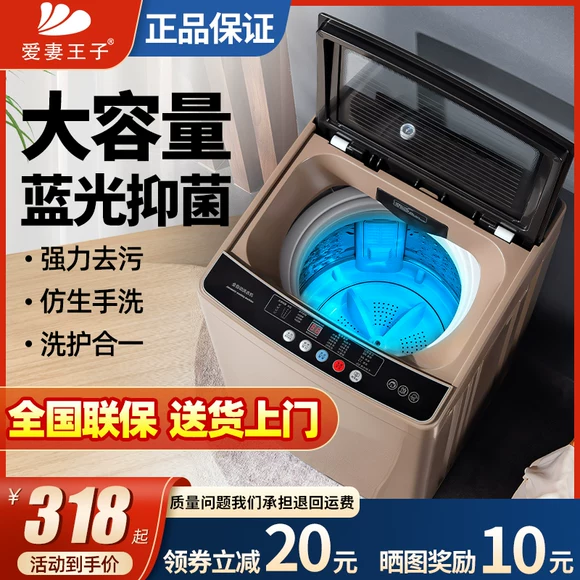 Máy giặt Panasonic XQB80-U8B3M máy giặt bọt biển tự động 8 kg - May giặt máy giặt lg fv1409s2w