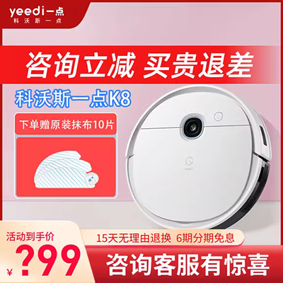 Polaroid quét thông minh robot lau nhà máy lau nhà mini tự động thông minh làm sạch máy quét nhỏ - Robot hút bụi máy hút bụi công nghiệp panasonic