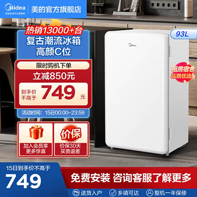 Tủ lạnh Haier làm mát bằng không khí lạnh ba cửa không cửa ba hộ gia đình nhỏ im lặng tiết kiệm năng lượng BCD-220WDVL - Tủ lạnh