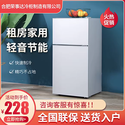 Cửa đôi giá rẻ BCD-183D cho thuê nhà nhỏ tủ lạnh tiết kiệm năng lượng hai tủ chính thức - Tủ lạnh kích thước tủ lạnh