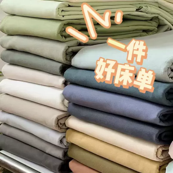 Mùa đông dày sang trọng ấm áp flannel giường đơn mảnh 笠 tấm chống trượt san hô lông cừu giường trải giường Ga phủ giường