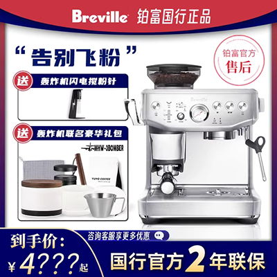 Đức nhập khẩu máy lọc cà phê WMF Lono Futengbao nhỏ giọt cà phê nhỏ nhà - Máy pha cà phê máy pha cà phê hạt