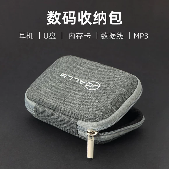 các sản phẩm kỹ thuật số lưu trữ kích thước túi điện thoại di động U Shield tai nghe 2,5 inch Toshiba Western Digital gói đĩa cứng - Lưu trữ cho sản phẩm kỹ thuật số túi đựng tai nghe airpods