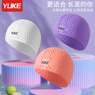 Mũ bơi không thấm nước chính hãng silicone màu rắn không mùi mũ bơi lông tai dài lông mũ bơi nam và mũ bơi