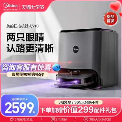 Cobos quét nhà tự động giặt chà máy lau nhà máy hút bụi siêu mỏng Kho báu - Robot hút bụi