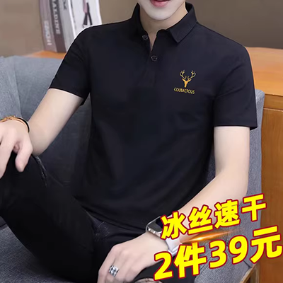 Phong cách Nhật Bản thương hiệu rồng bóng thêu nghệ thuật nửa tay áo trẻ trung POLO áo sơ mi sinh viên mùa hè ngắn tay áo thun nam áo polo dài tay