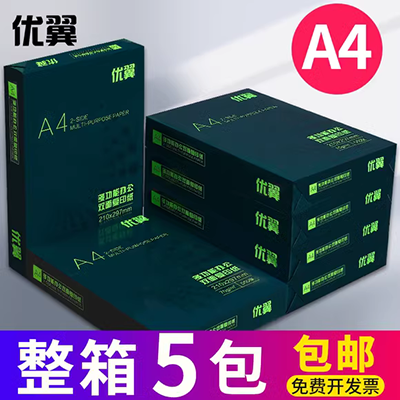 Mở đầy đủ các tông lớn màu trắng xám / bìa cứng gia súc / các tông trắng tinh khiết / các tông đen giấy thủ công DIY trẻ em - Giấy văn phòng