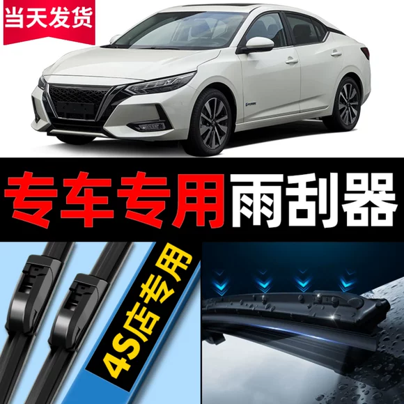 Lưỡi gạt nước Quảng Châu Honda Binzhi lưỡi ban đầu nhà máy chuyên dụng 16 dải cao su ban đầu - Gạt nước kiếng cần gạt nước ô tô