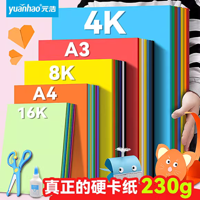 Tông các tông dày Hướng dẫn sử dụng A4 bìa cứng dày màu xám thẻ màu xám bảng màu xám vỏ giấy bìa cứng màu xám mô hình DIY - Giấy văn phòng giấy in