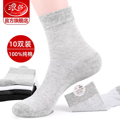 Vớ nam vớ cotton mùa thu và mùa đông dày trung và già rộng miệng ông già cha vớ vớ lỏng cũ vớ dài