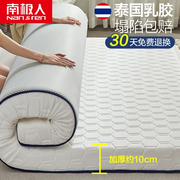 wa mat tatami nệm nệm cashmere mềm dày ấm áp sinh viên pad sang trọng ký túc xá 1.5 1.8m - Nệm