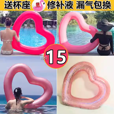 Vòng bơi cho bé 6-10 tuổi Cô gái bơi vòng tròn dày bé trai Dâu tây vòng cung dứa phao bơi đeo bụng