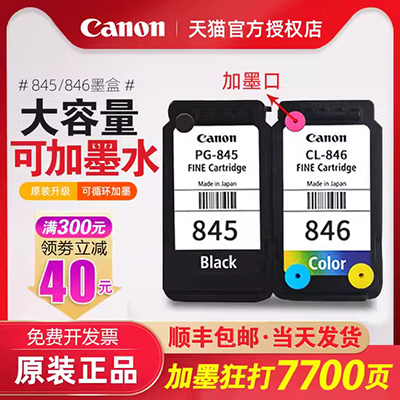 Liansheng áp dụng dễ dàng để thêm hộp mực HP53A Q7553A P2015DN P2014 P2015D 2015 M2727 Canon 3300 hộp mực - Hộp mực