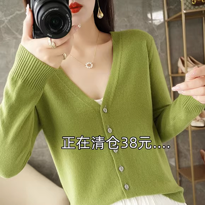 Áo len nữ mùa xuân 2019 mới phiên bản Hàn Quốc của áo len nữ mùa xuân và áo len mùa hè một thế hệ - Cardigan áo len dài