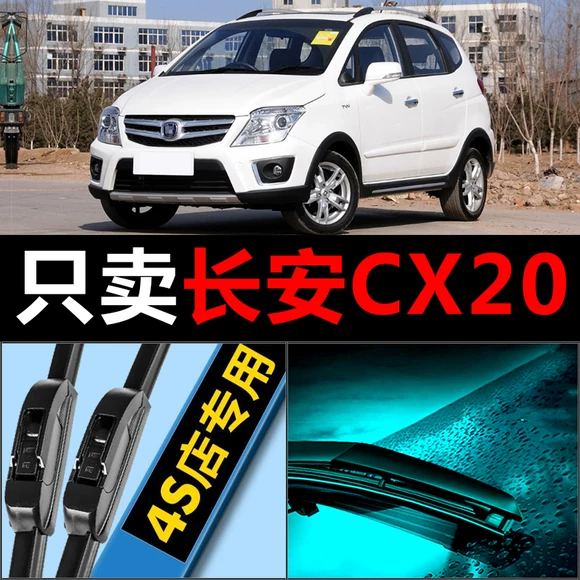 Lotus xe đua Jingyue không xương phổ quát gạt nước sen L3 L5 L6 T5 lưỡi gạt nước ban đầu - Gạt nước kiếng gạt mưa ô tô loại nào tốt
