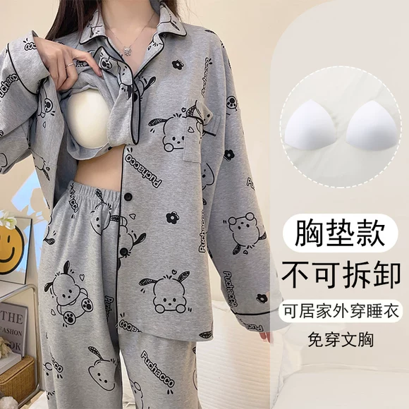 Bộ đồ ngủ nam giới mùa xuân và mùa thu dài tay mô phỏng lụa mỏng phần giản dị nam thanh niên mùa hè băng lụa phục vụ nhà - Bộ Pajama đồ bộ mặc nhà cao cấp hàn quốc