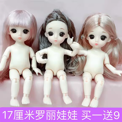 Xiaoyan đồ chơi lol bất ngờ búp bê bất ngờ đoán trứng âm nhạc thế hệ thứ tư giá rẻ siêu lớn công chúa lỗ màu mm - Búp bê / Phụ kiện búp bê chibi