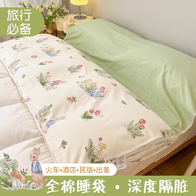 Du lịch bùng nổ du lịch một lần khách sạn cầm tay trên túi ngủ bẩn chăn quilt chăn gối đơn bộ đôi - Túi ngủ mua túi ngủ văn phòng