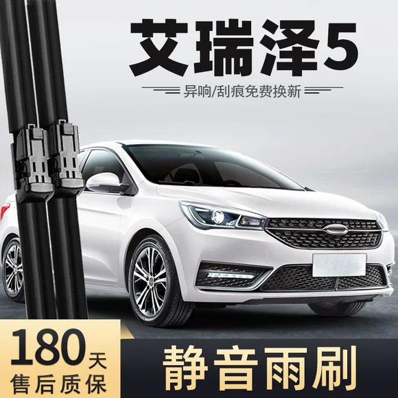 Mazda 6/5/3 sao 骋 翼 昂 昂 赛 CX4 Atz CX5 dải gạt nước ban đầu cao su gạt mưa ô tô