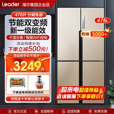 Xinfei BCD-183DK tủ lạnh cửa đôi nhà nhỏ cho thuê tiết kiệm năng lượng ký túc xá loại hai cửa tủ lạnh hai cửa - Tủ lạnh tủ lạnh mini aqua