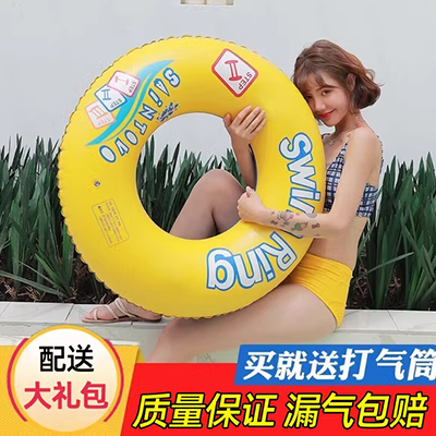 Vòng bơi bơm hơi dành cho người lớn làm dày người lớn để tăng béo quá khổ chuyên nghiệp cho nam và nữ phao cứu sinh - Cao su nổi phao tắm cho trẻ sơ sinh