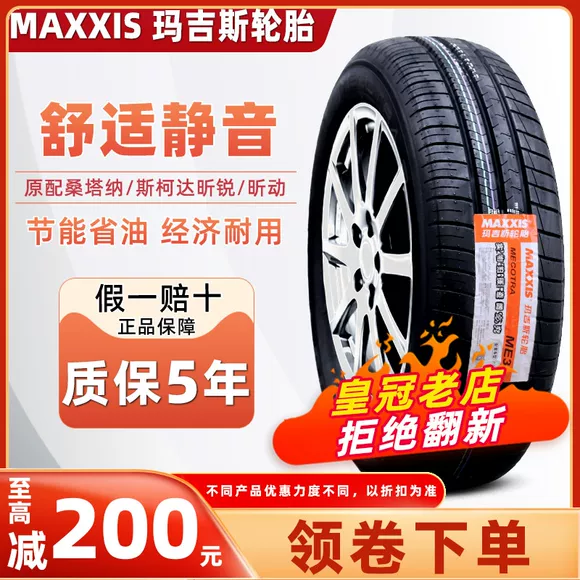 Lốp xe đua 205 / 55R16 94v SH19 cho chiếc Lang Yi của Anh đang di chuyển chiếc Volkswagen LaVida - Lốp xe lốp xe ô tô indonesia