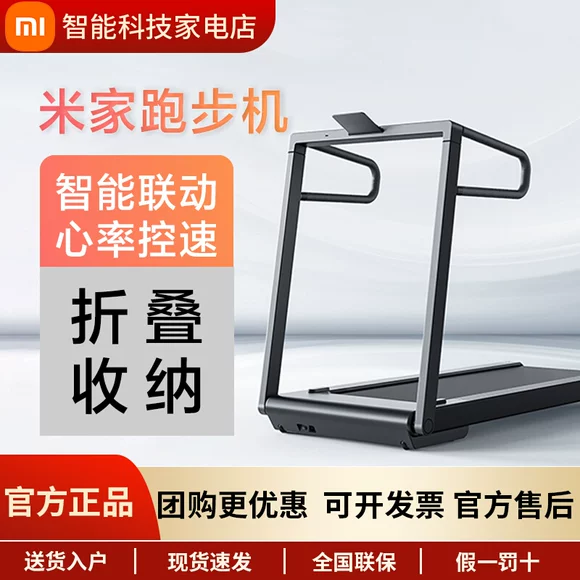 Giảm tiếng ồn trung bình, không có điện, gấp trẻ em, máy chạy bộ, thân bàn đạp nhỏ, điều khiển mô hình nữ rộng - Máy chạy bộ / thiết bị tập luyện lớn giá máy chạy bộ thể dục