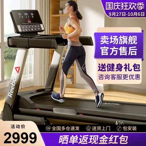 Shuhua máy chạy bộ gia dụng đa chức năng câm mini nhỏ trong nhà gấp điện thiết bị thể dục 5113 - Máy chạy bộ / thiết bị tập luyện lớn máy chạy bộ nhỏ gọn