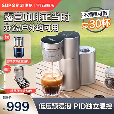 Máy pha cà phê hòa tan tự động Thương mại nóng và lạnh Tự phục vụ hoạt động bằng đồng xu Đa chức năng Máy pha nước trà sữa máy pha cafe cho quán nhỏ